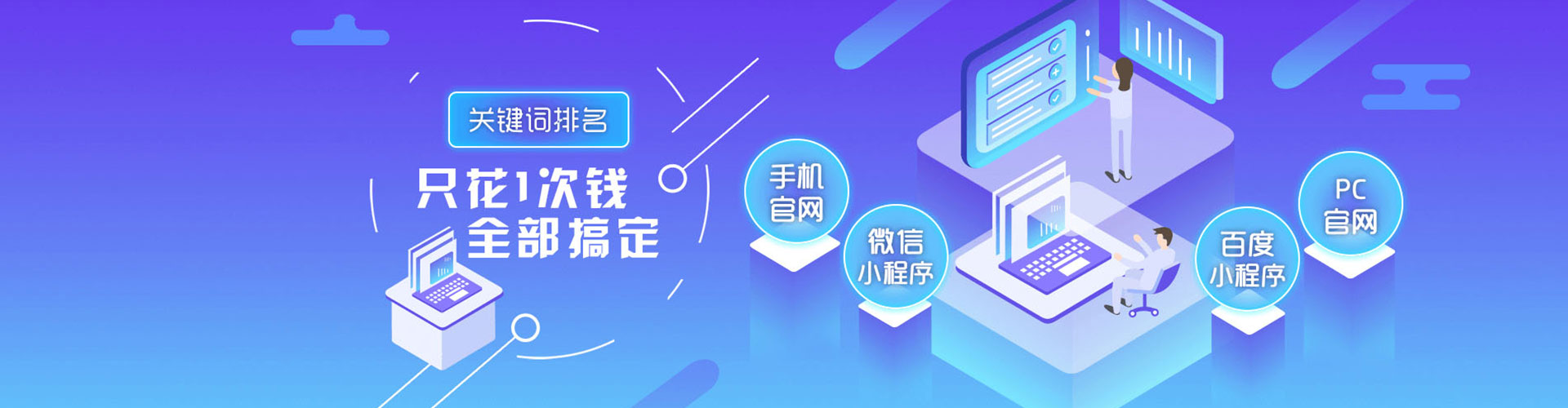 博尔塔拉百度推广返点