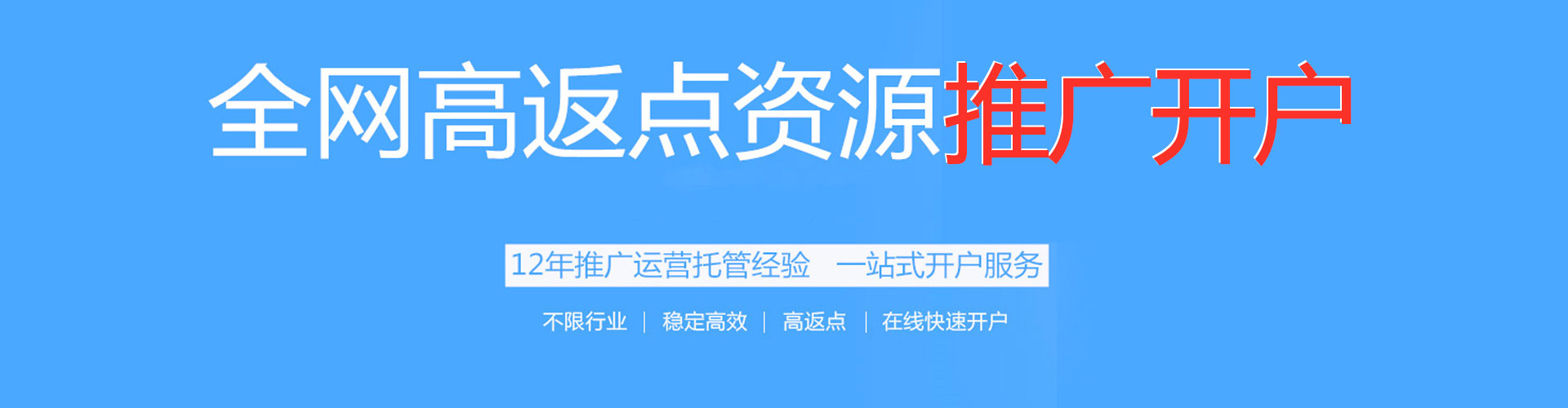 博尔塔拉sem怎么做